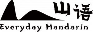 EverydayMandarin.org
