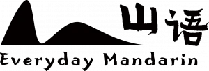 EverydayMandarin.org