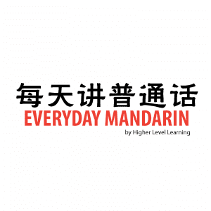 Everyday Mandarin Online Chinese School