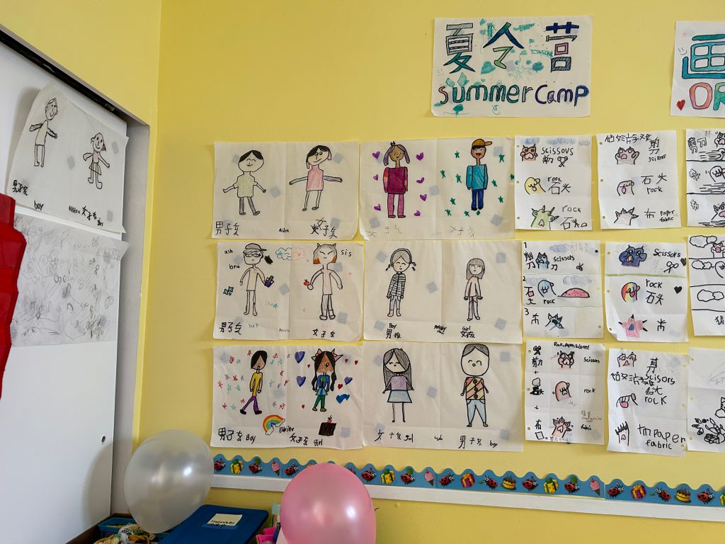 Mandarin summer camp student artwork display