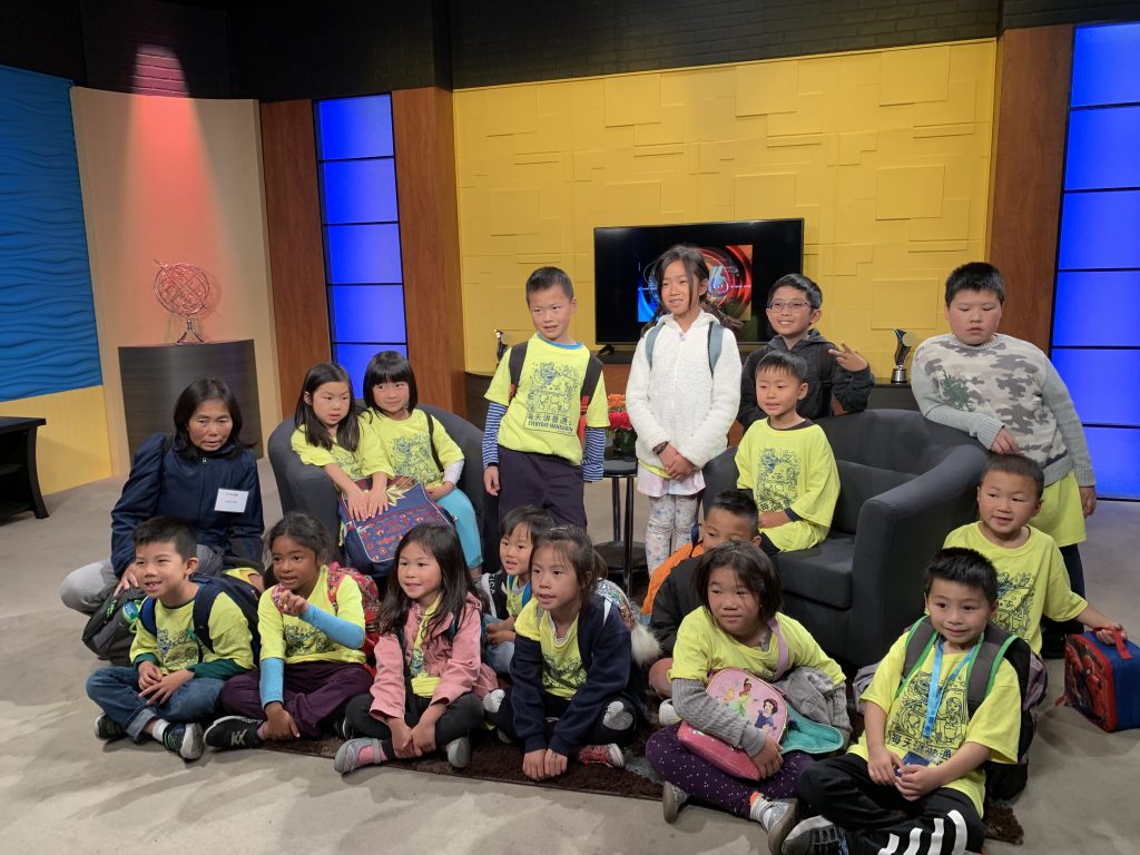 Mandarin summer camp students on a Bay Area field trip