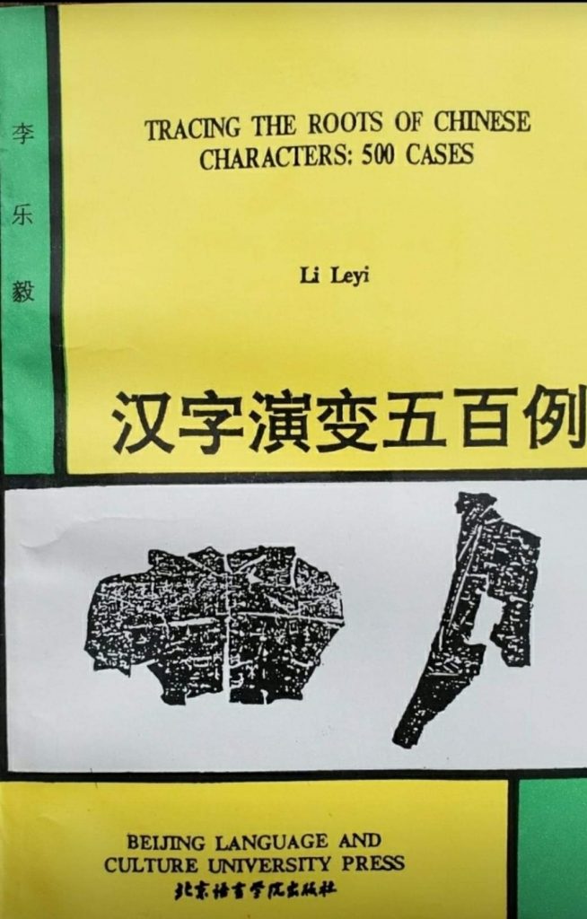 Screenshot 20231220 084508 Facebook 7