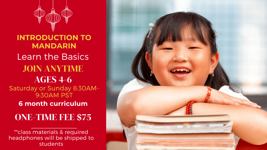 Online Mandarin Lessons for Kids - Everyday Mandarin YCT 1