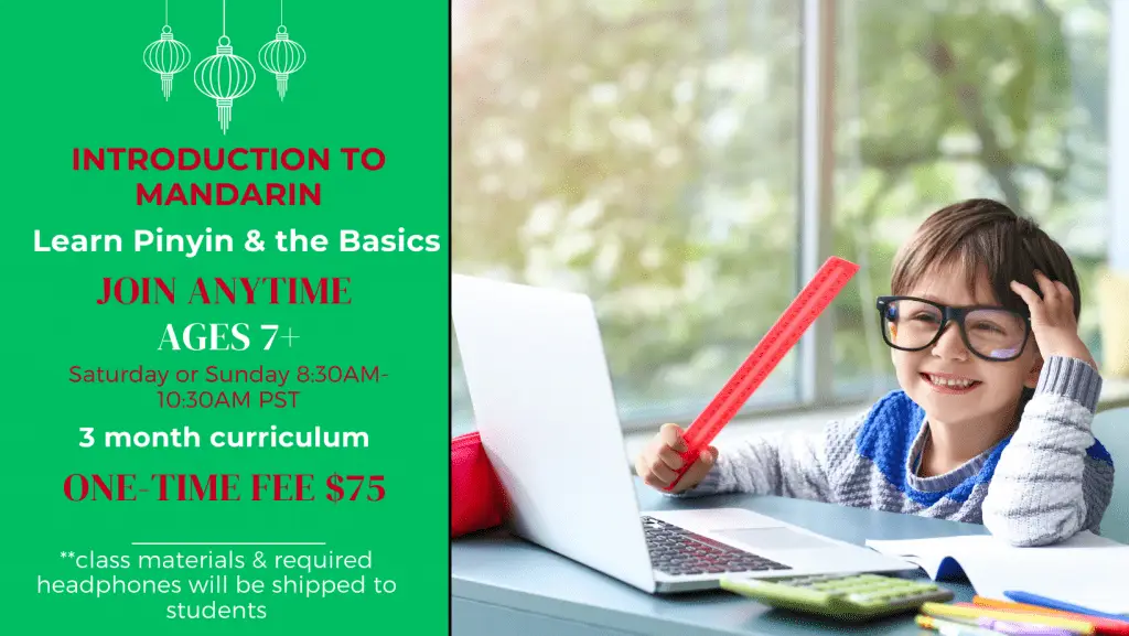 Full Immersion Online Mandarin 3 Online Mandarin Lessons for Kids - Everyday Mandarin YCT 2