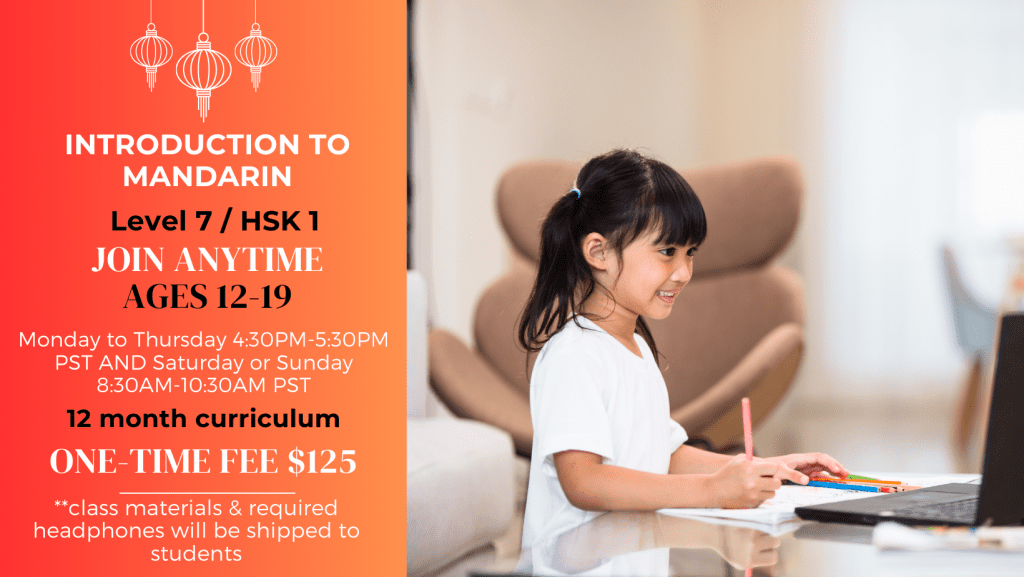 Online Mandarin Lessons for Kids - Everyday Mandarin HSK 1