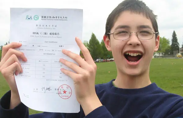 HSK Certified