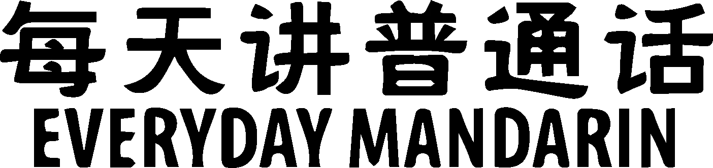 EverydayMandarinLogo